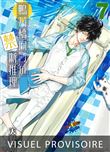 Ron Kamonohashi: Deranged Detective T07