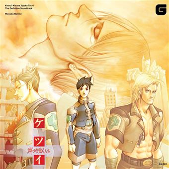 Manabu Namiki - 1