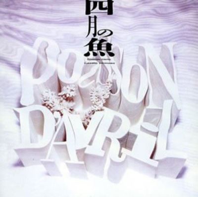 Poisson d'avril