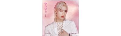 Yura Yura -Unmei No Hana- (Solo / Ricky Version) Édition Limitée