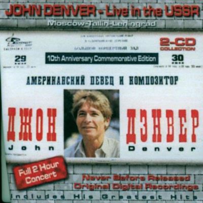 Live in the ussr
