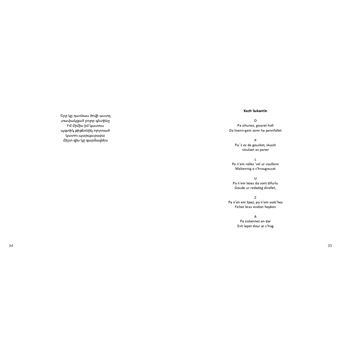 Chatventures poétiques