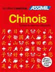 Coffret Cahiers Chinois d'écriture et cahier d'exercices Niveau débutant