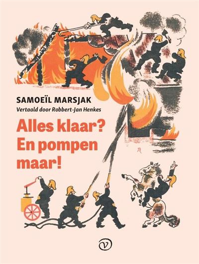 Alles klaar? En pompen maar!