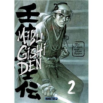 Mibu Gishi Den