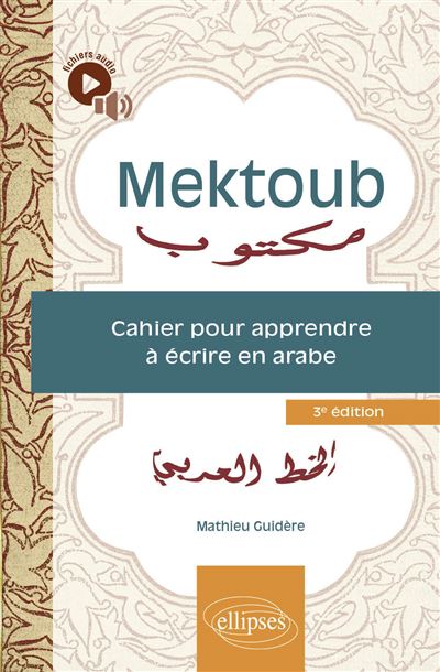 Mektoub. Cahier pour apprendre à écrire en arabe. 2e édition