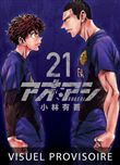 Ao ashi t21