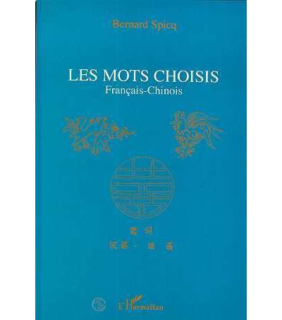 Les mots choisis