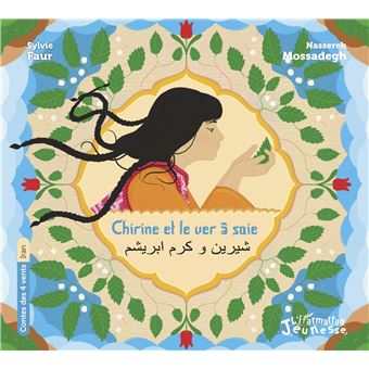 Chirine et le ver à soie