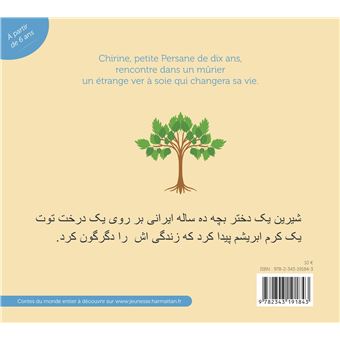 Chirine et le ver à soie