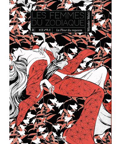 Les fleurs du requiem