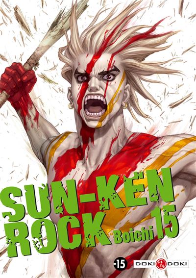 Vol.15 Sun-Ken Rock