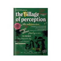 Billage Of Perception Chapter One