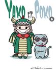Yako et Poko