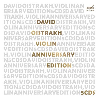 David oistrakh anniversary edition