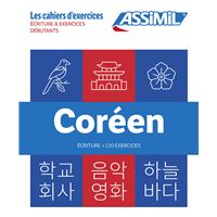 Coréen Cahier d'Écriture: Cahier d'exercices coréen pour l'apprentissage de  la langue et apprendre à écrire - Hangul - Wongoji (Paperback)