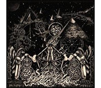 Rites of fire