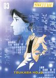 City Hunter - Perfect Edition