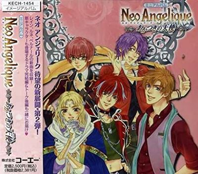 Neo Angelique Akatsuki no Tenshi