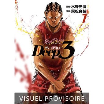 Deep 3 T07