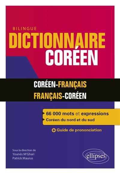 Dictionnaire bilingue francais-coreen/coreen-francais