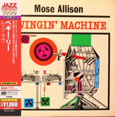 Swingin machine