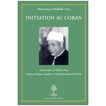 Initiation au Coran