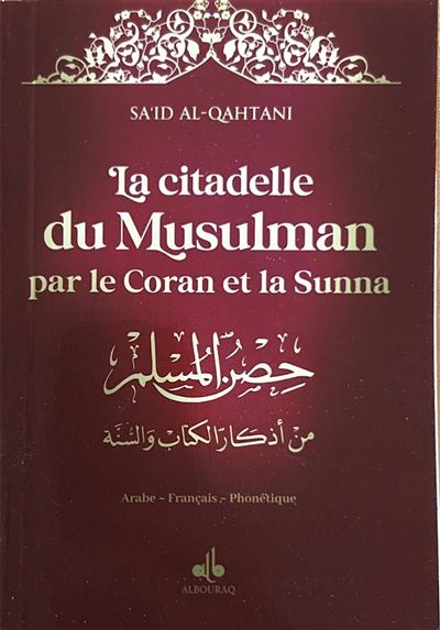 La citadelle du musulman Husn al Muslim