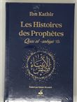 Les Histoires des Prophètes