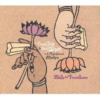 Slide to freedom - Digipack
