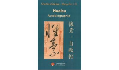 Huaisu Autobiographie, Huaisu, Zishu Tie