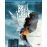 De bruit et de fureur Blu-ray_1
