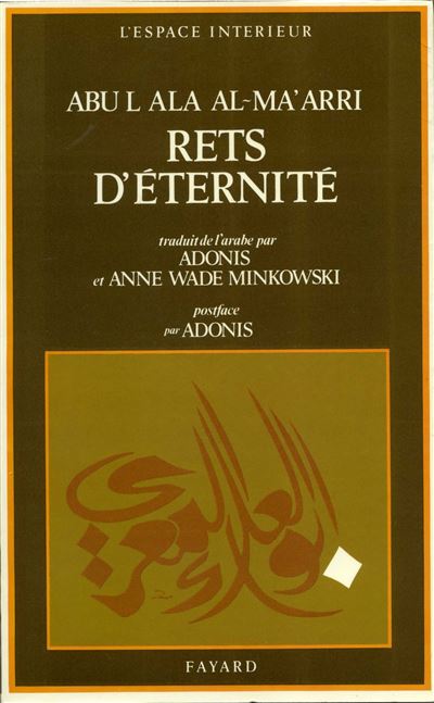 Rets d'eternite