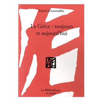 La Grèce, toujours et aujourd'hui