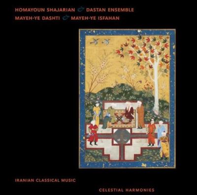 Mayeh ye dashti/mayeh ye
