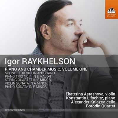 PIANO AND CHAMBER MUSIC VOL. ONE