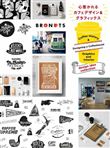 Designing a Coffeehouse