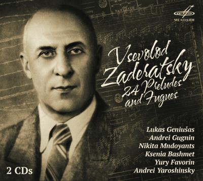 24 PRELUDES ET FUGUES/2CD
