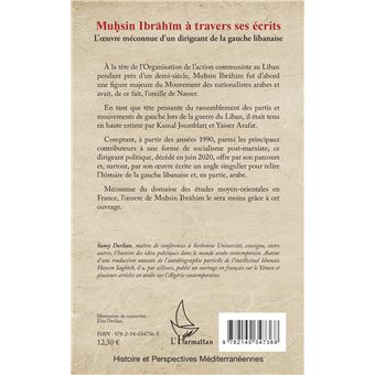 Muhsin Ibrahim à travers ses écrits