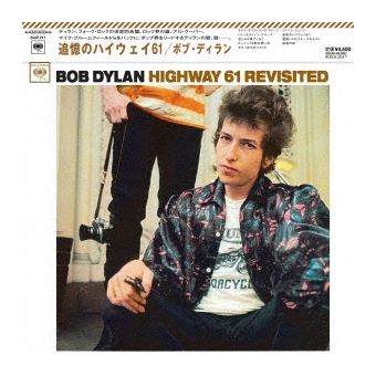 Bob Dylan - 1