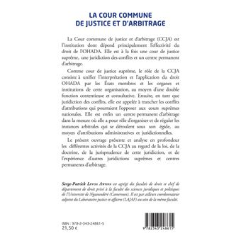 La cour commune de justice et d'arbitrage