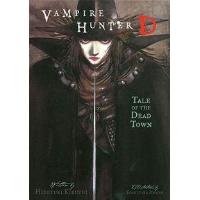 Vampire Hunter D Fantastique Collection Vampire Hunter D Fnac
