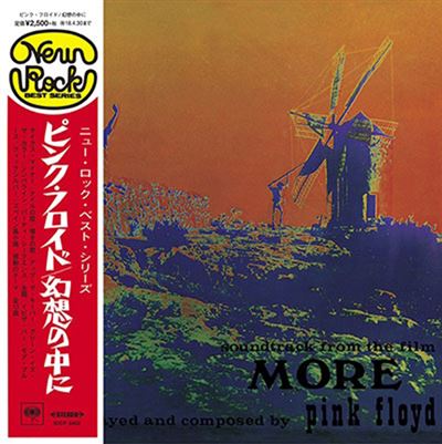 More remaster in mini lp ltd
