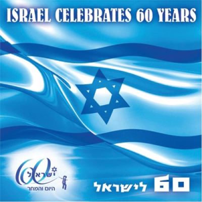 Israel celebrates 60 years/various