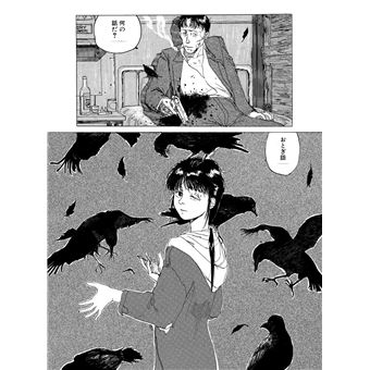 Hiroki Endo : Histoires courtes