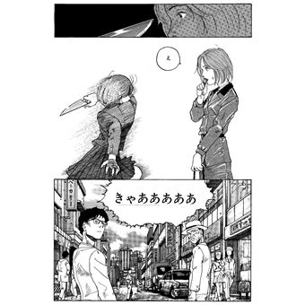 Hiroki Endo : Histoires courtes