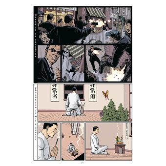 Matrix : l'intégrale des comics