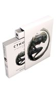 CTHULHU - Le Pacte d'Innsmouth - édition collector - RPG BooK