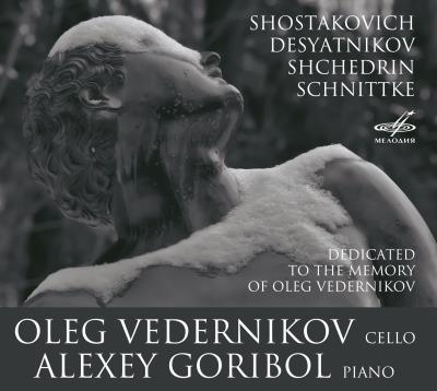 MEMORY OF OLEG VEDENIKOV