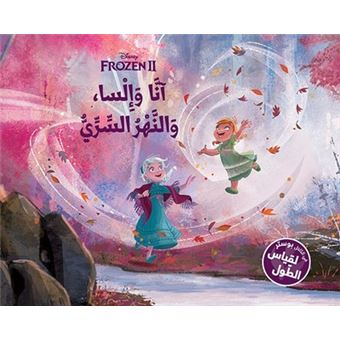 Anna, Elsa et la rivière secrète